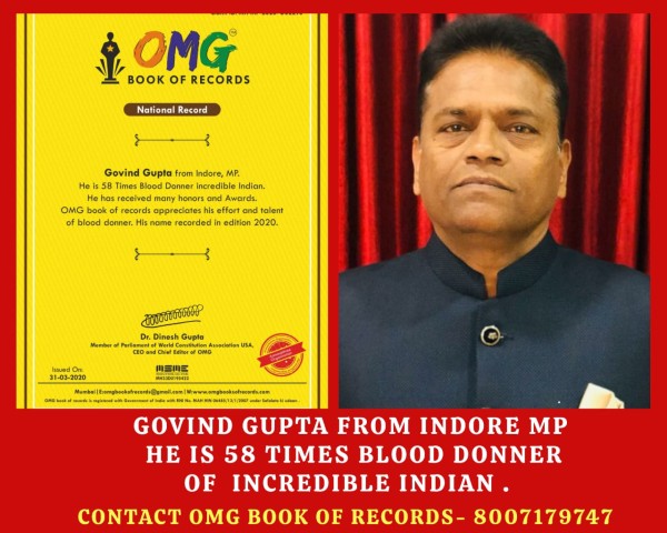 GOVIND GUPTA FROM INDORE MP
