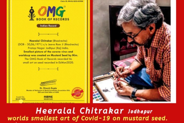 Heeralal Chitrakar